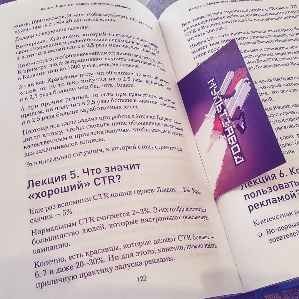 Современные книги в Дедовске пишут для детей Современные книги в Дедовске пишут для детей