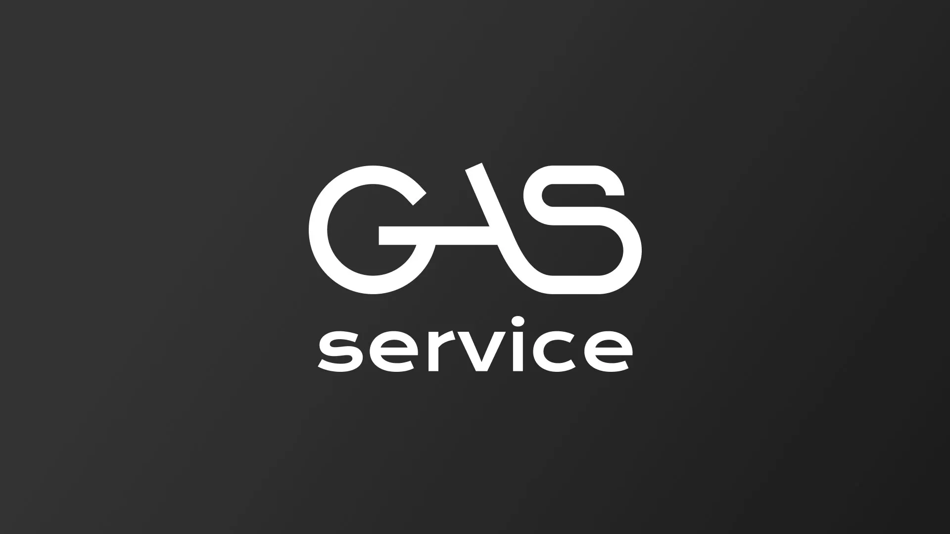 Разработка логотипа компании «Сервис газ» в Дедовске