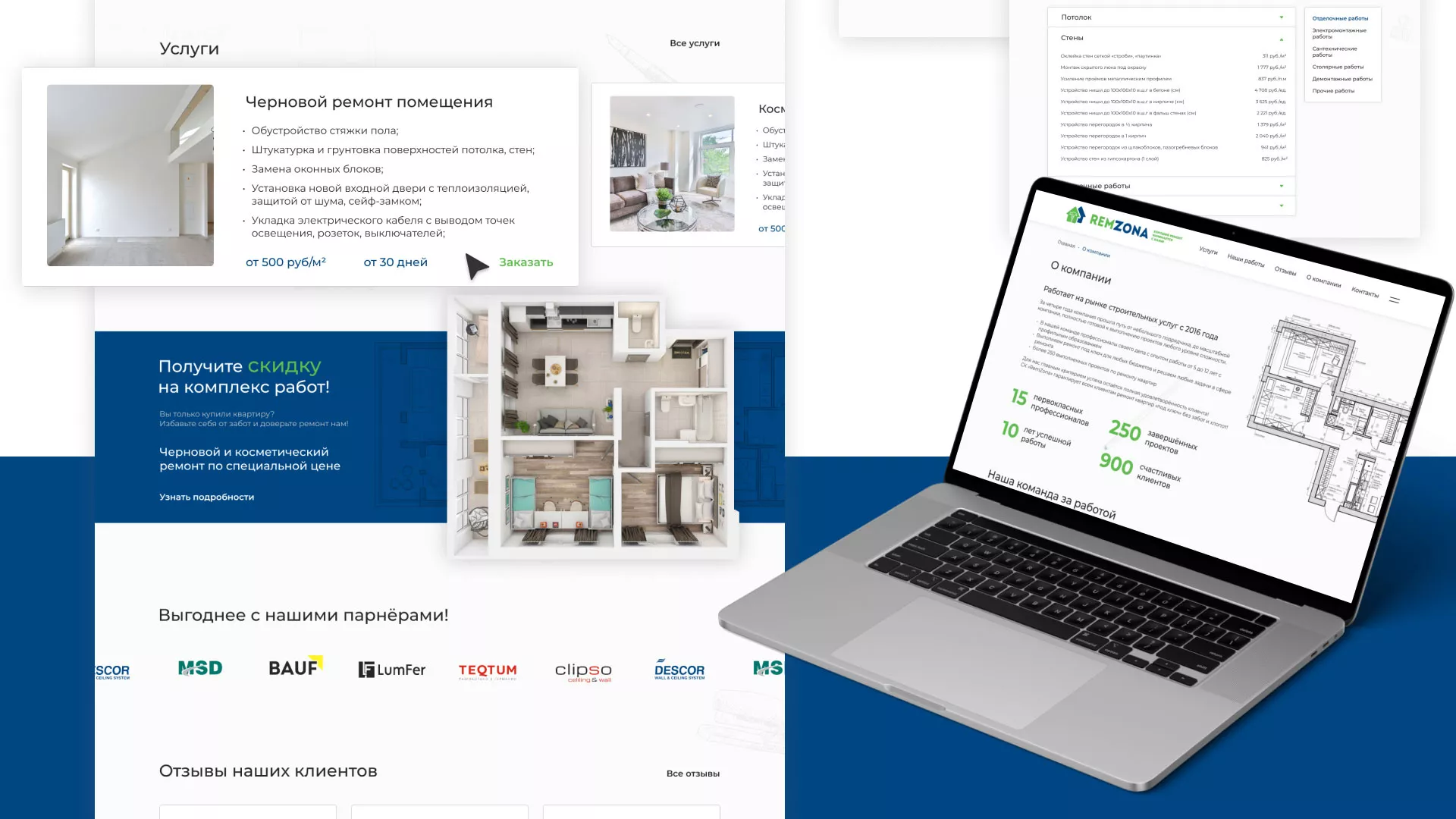 Разработка сайта компании «REMZONA» в Дедовске
