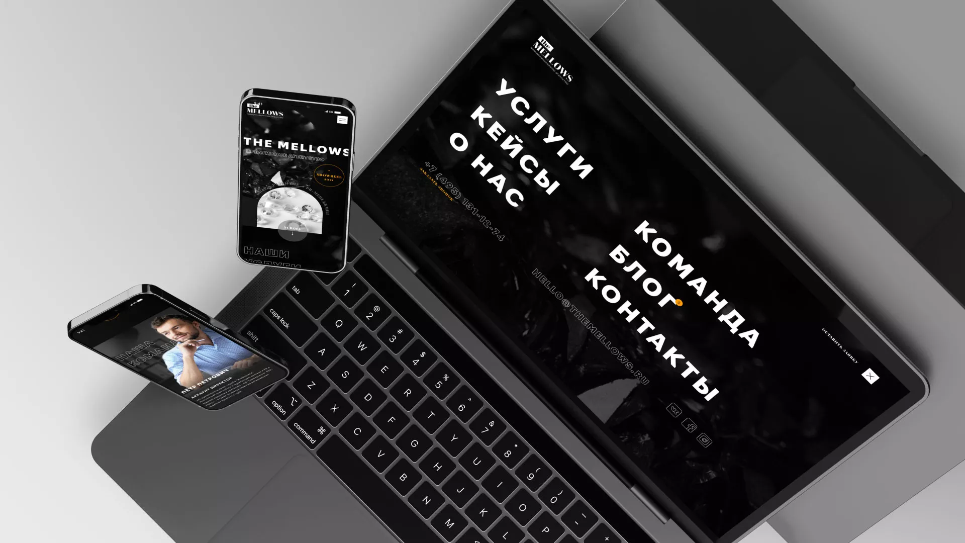 Разработка сайта креативного агентства «The Mellows» в Дедовске