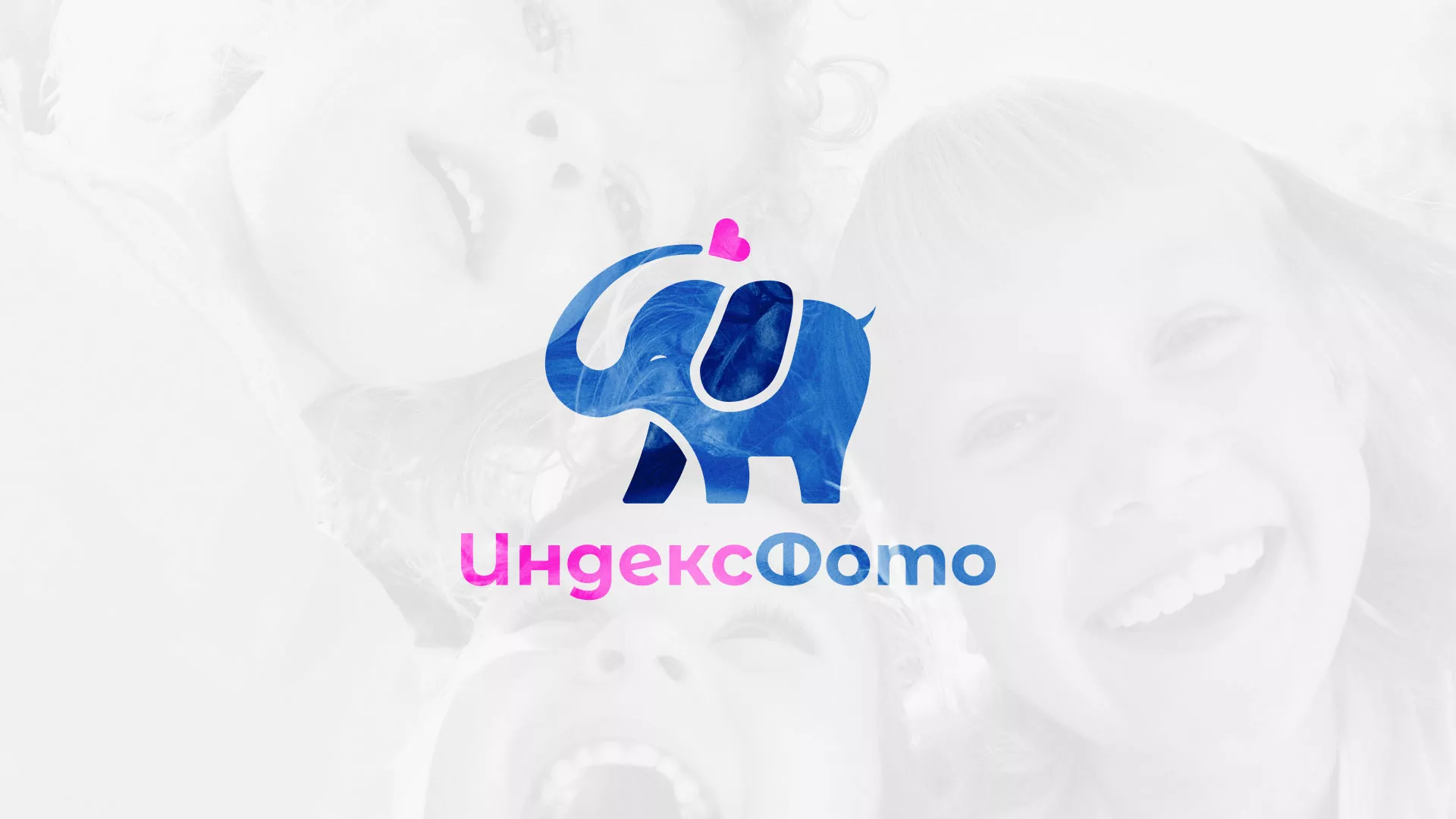 Разработка логотипа фотостудии «IndexPhoto» в Дедовске