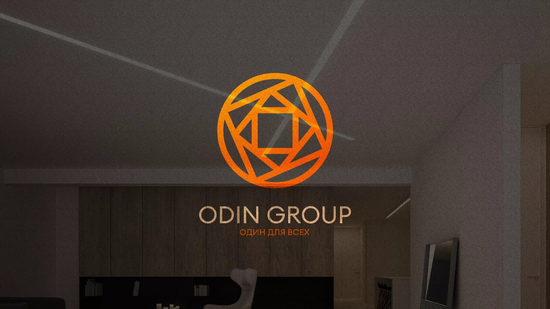 Разработка сайта в Дедовске для компании «ODIN GROUP» по установке натяжных потолков