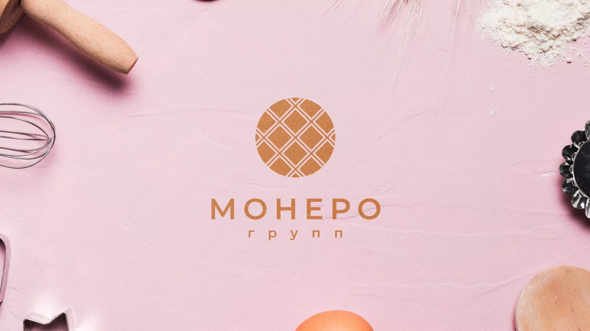 Разработка логотипа компании «Монеро групп» в Дедовске