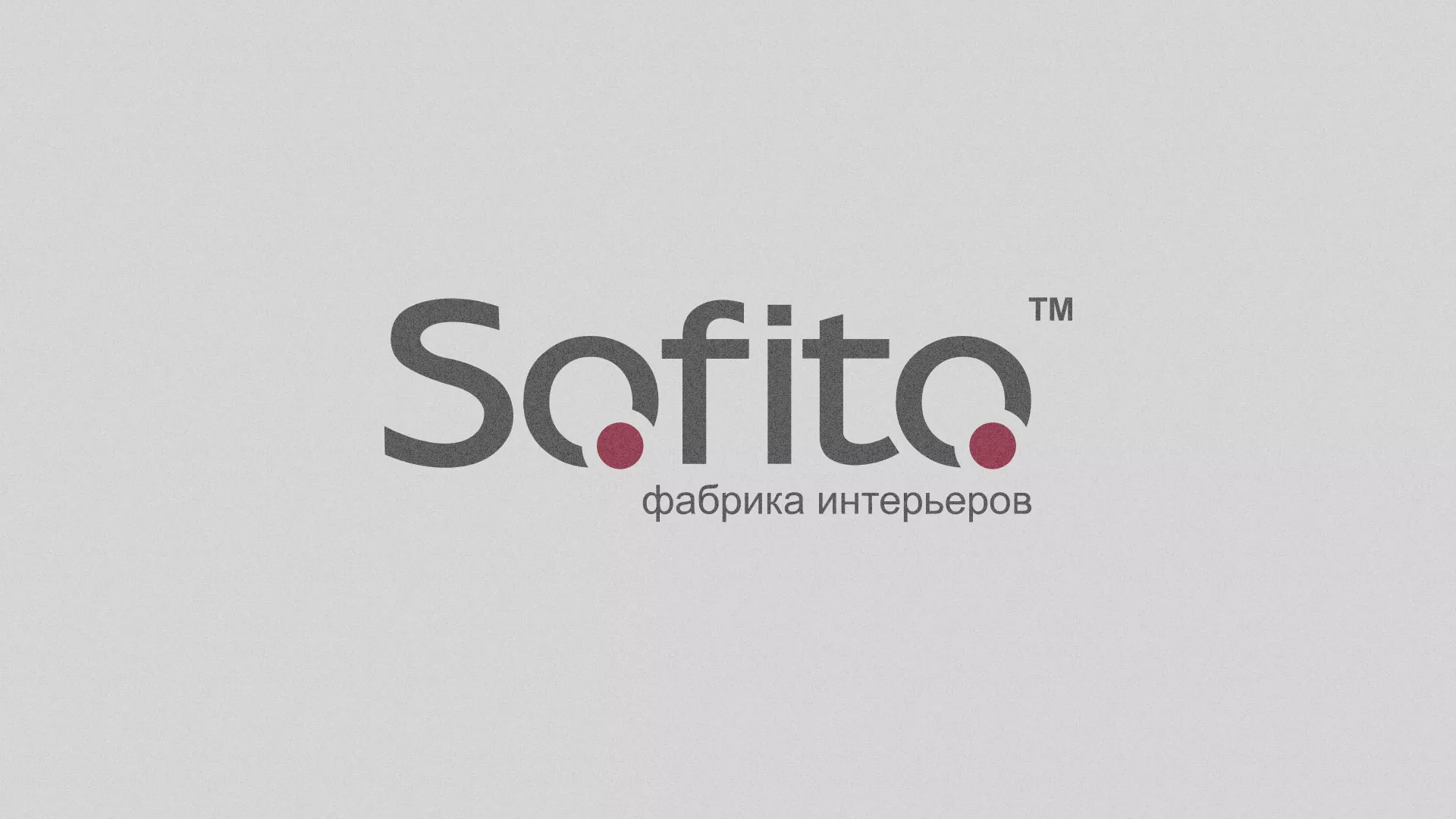 Создание сайта по натяжным потолкам для компании «Софито» в Дедовске