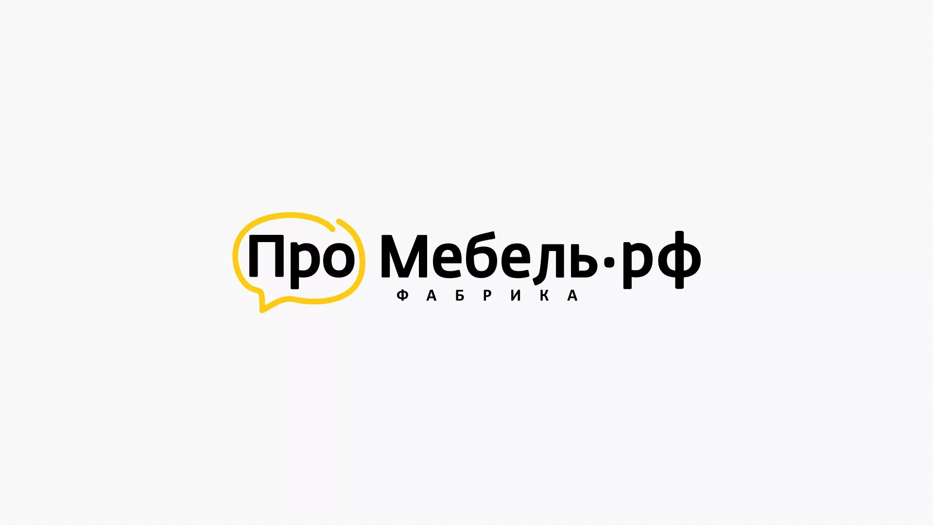 Разработка сайта для производства мебели «Про мебель» в Дедовске