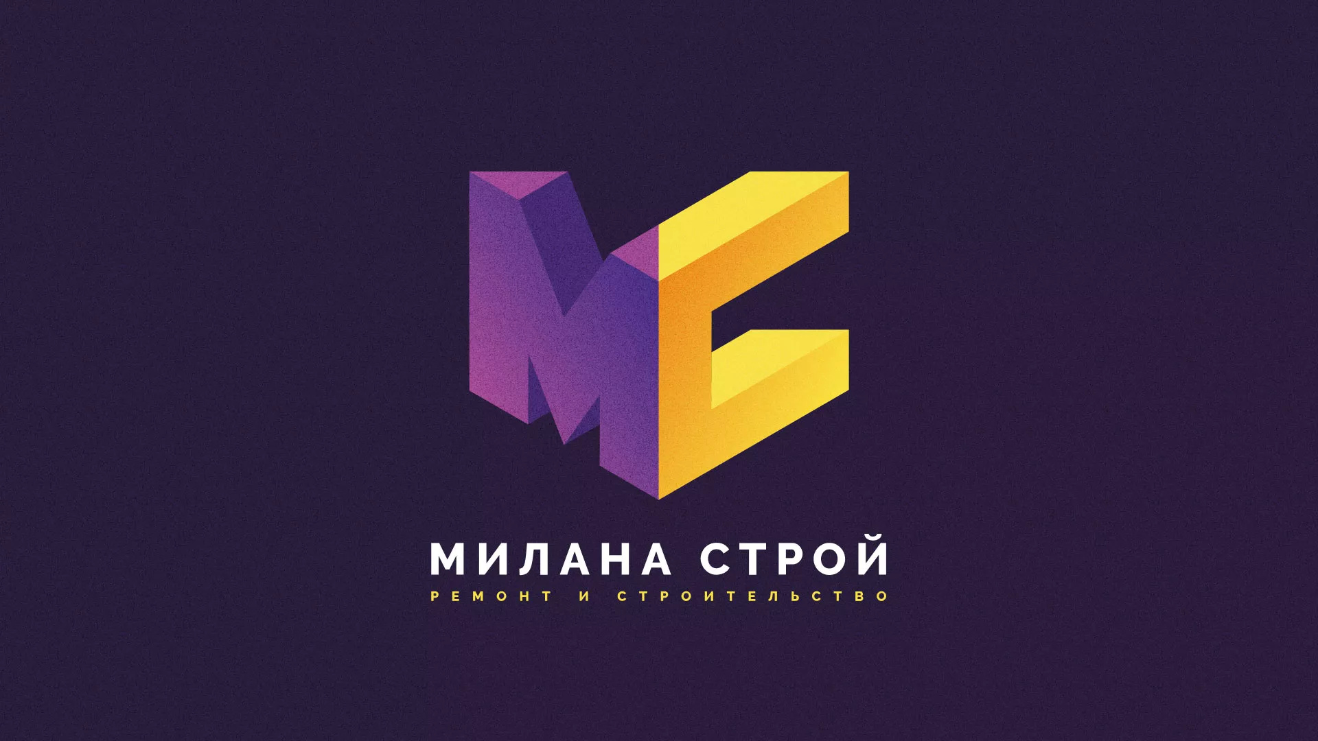 Разработка сайта строительной компании «Милана-Строй» в Дедовске