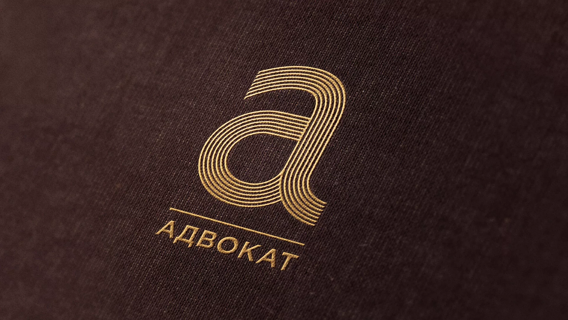 Разработка логотипа для коллегии адвокатов в Дедовске