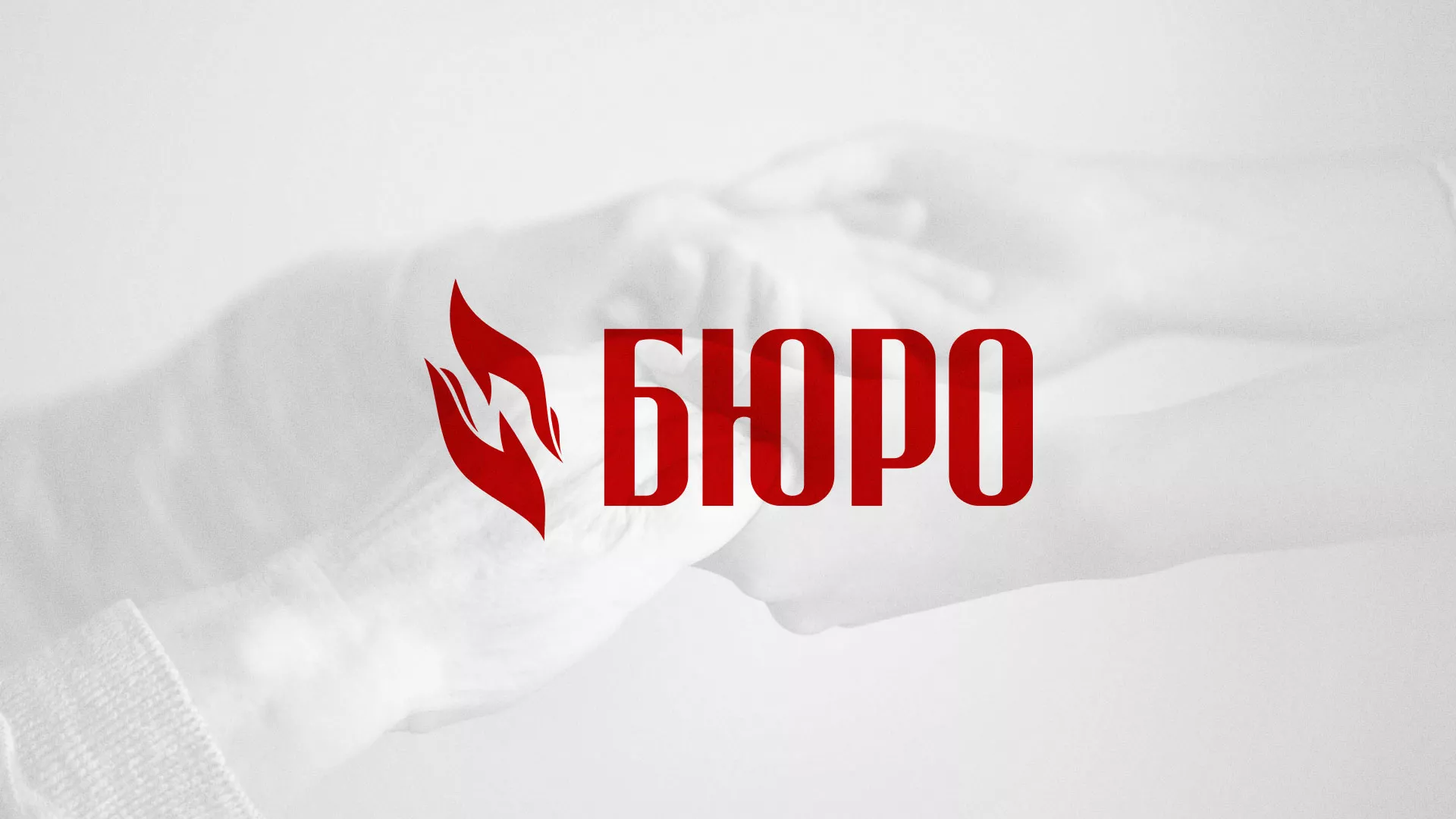 Разработка логотипа ритуальной службы в Дедовске