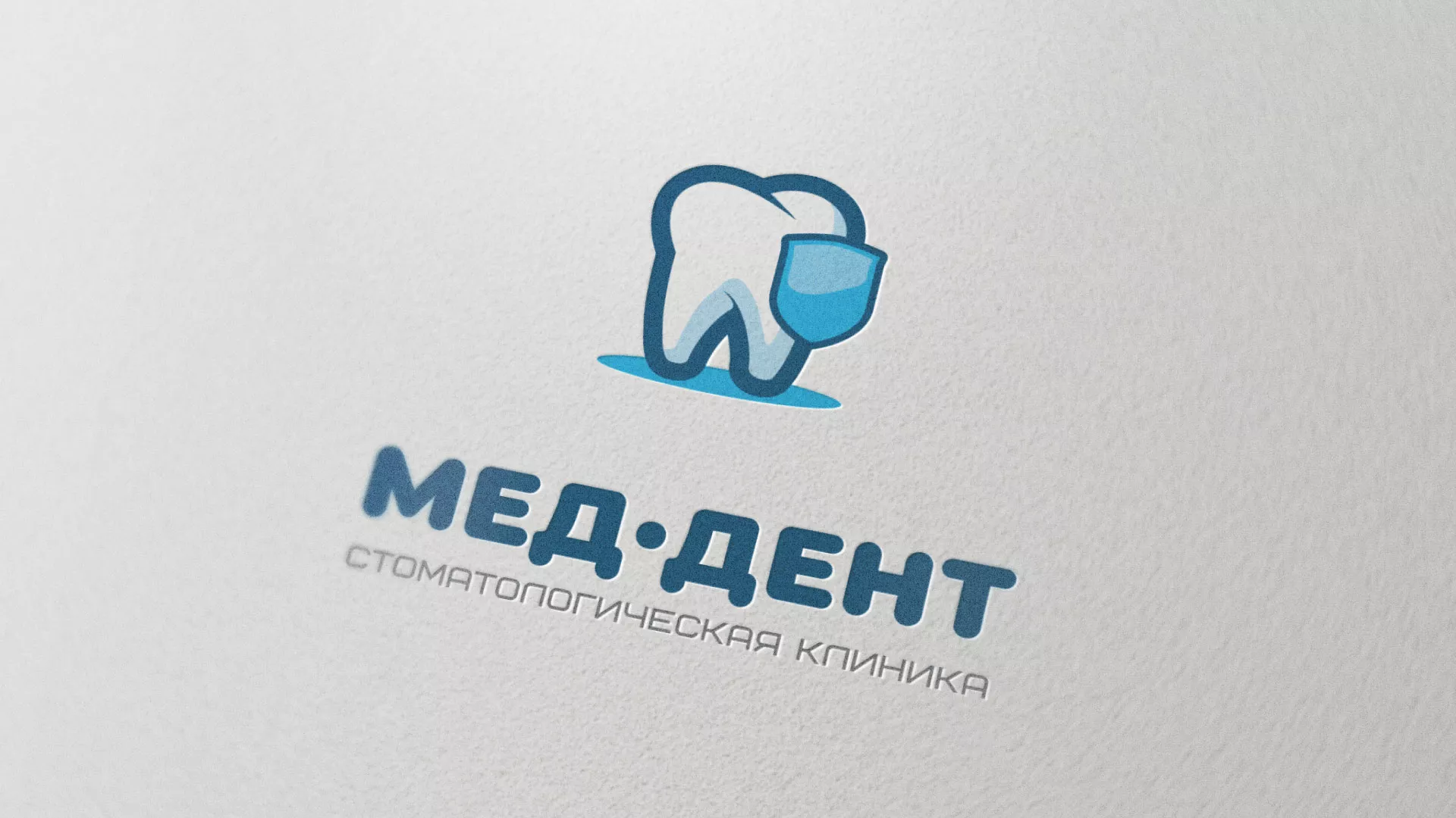 Разработка логотипа стоматологической клиники «МЕД-ДЕНТ» в Дедовске