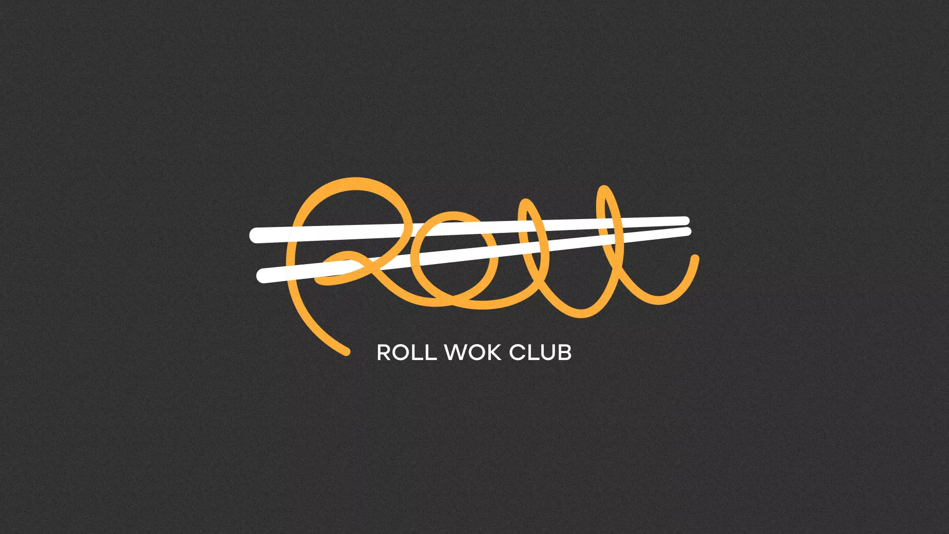 Создание дизайна листовок суши-бара «Roll Wok Club» в Дедовске